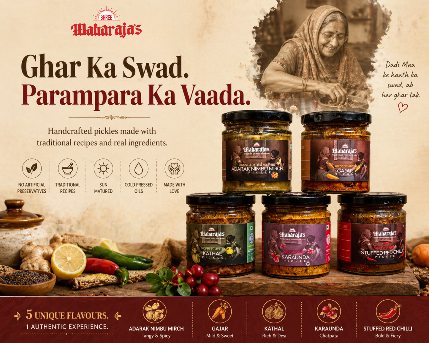 Maharaja’s Gharana Achar Samples (150 gm)